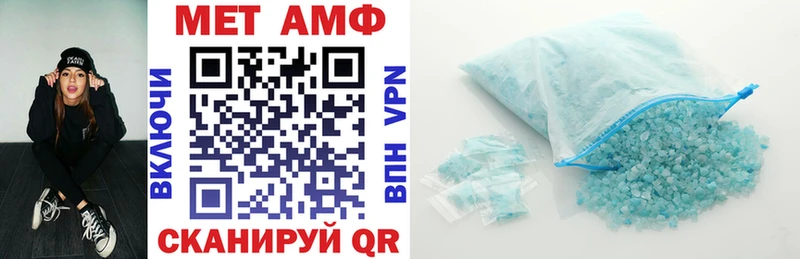 Амфетамин 98% где найти наркотики Верхоянск