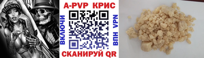 наркошоп  Верхоянск  A PVP VHQ 
