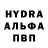 Кодеин напиток Lean (лин) Nieroshai