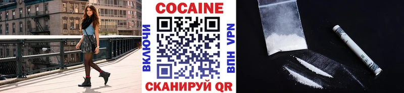 KRAKEN рабочий сайт Верхоянск Cocaine 99% где можно купить наркотик
