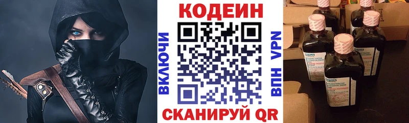 дарк нет официальный сайт купить наркотики цена Верхоянск Кодеин Purple Drank