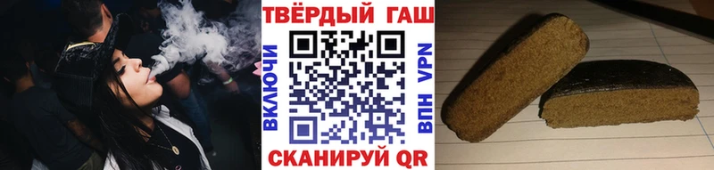 Гашиш Cannabis  Верхоянск 