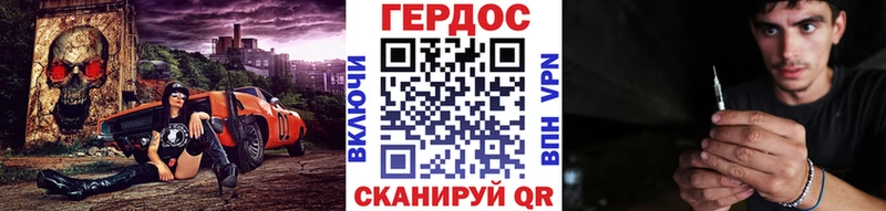 ГЕРОИН герыч где купить наркоту Верхоянск