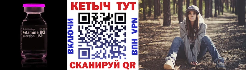 где продают   Верхоянск  mega ТОР  Кетамин ketamine 