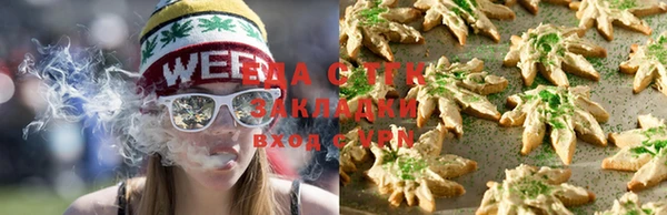 COCAINE Абаза