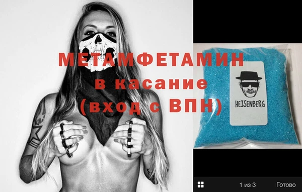 прущая мука Абинск