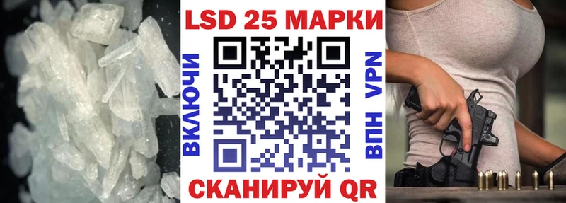 даркнет состав  Верхоянск  LSD-25 экстази кислота 