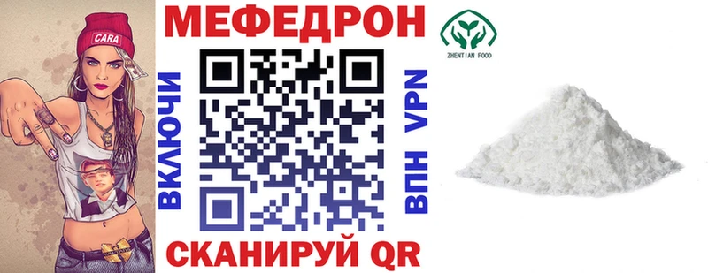 купить наркотик Верхоянск МЕГА tor МЯУ-МЯУ VHQ