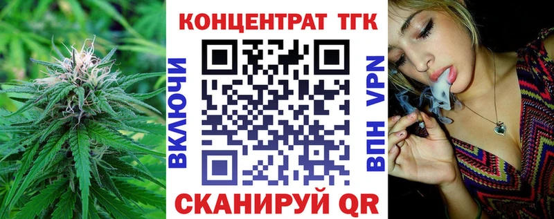 Дистиллят ТГК жижа  Верхоянск 